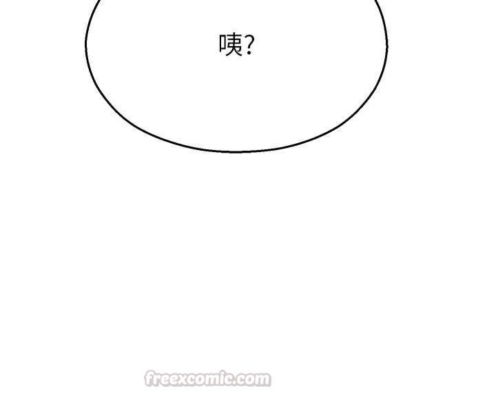 校园禁播角落最終話-不滅的監視帝國