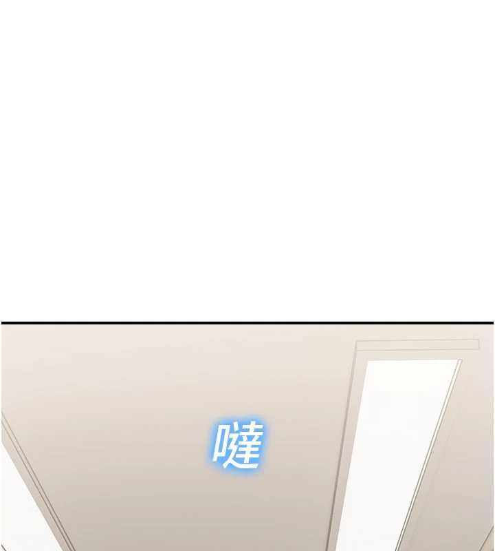 校园禁播角落最終話-不滅的監視帝國