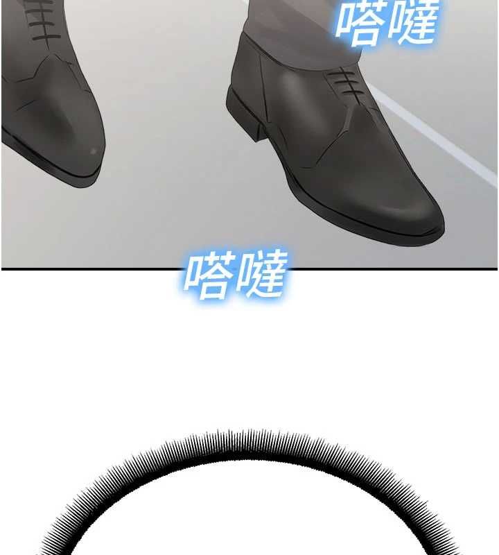 校园禁播角落最終話-不滅的監視帝國