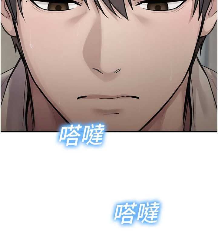 校园禁播角落最終話-不滅的監視帝國