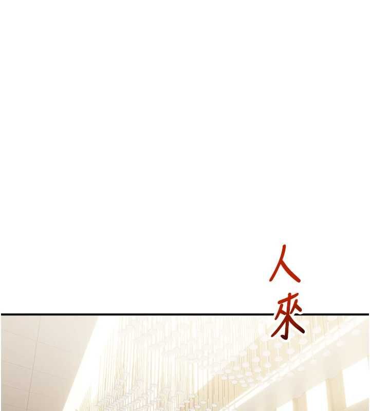 校园禁播角落最終話-不滅的監視帝國