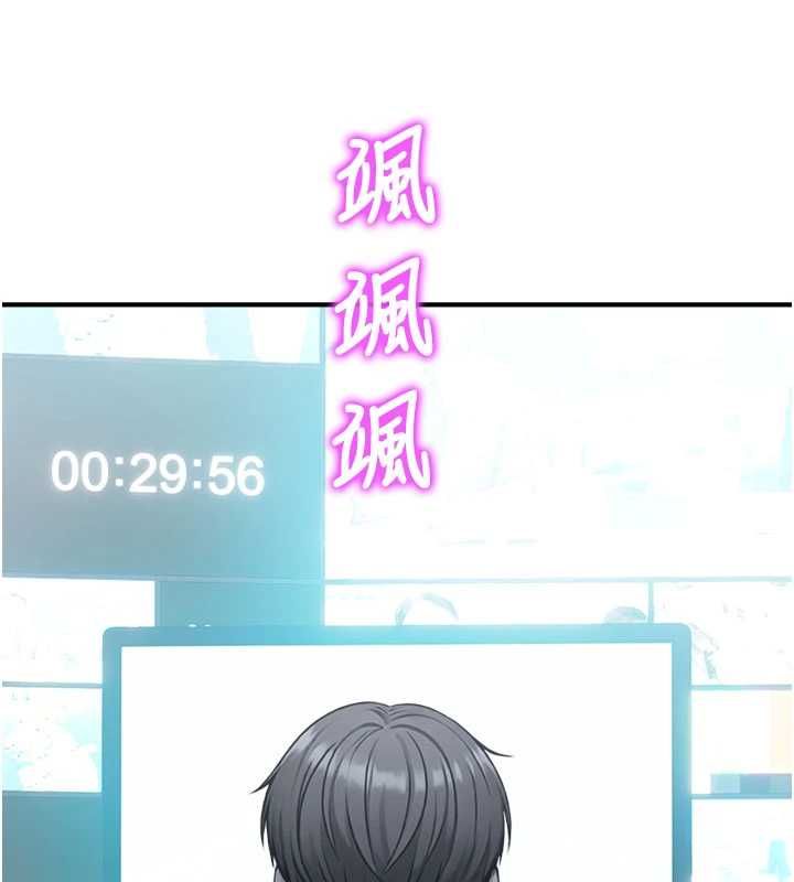 校园禁播角落最終話-不滅的監視帝國