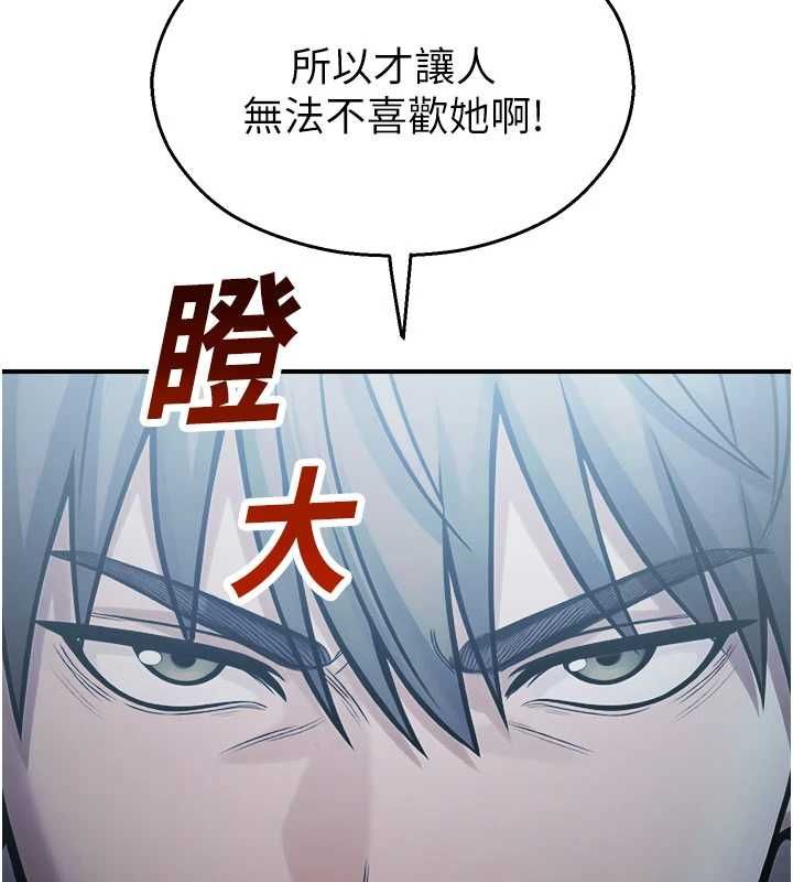 校园禁播角落最終話-不滅的監視帝國