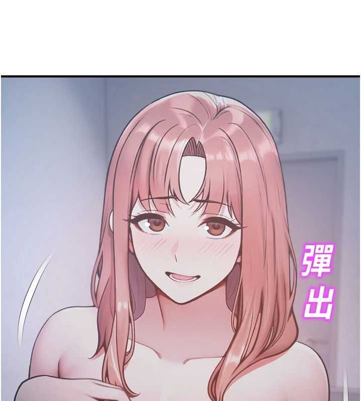 校園禁播角落最終話-不滅的監視帝國