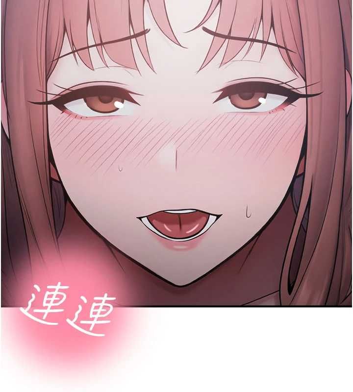 校园禁播角落最終話-不滅的監視帝國