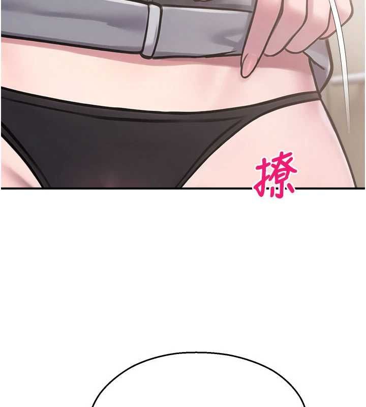 校园禁播角落最終話-不滅的監視帝國