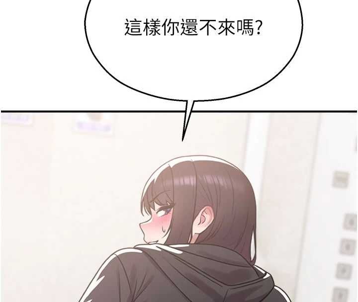 校园禁播角落最終話-不滅的監視帝國