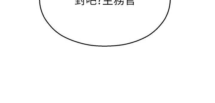 校园禁播角落最終話-不滅的監視帝國