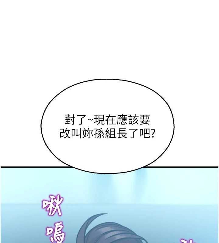 校园禁播角落最終話-不滅的監視帝國