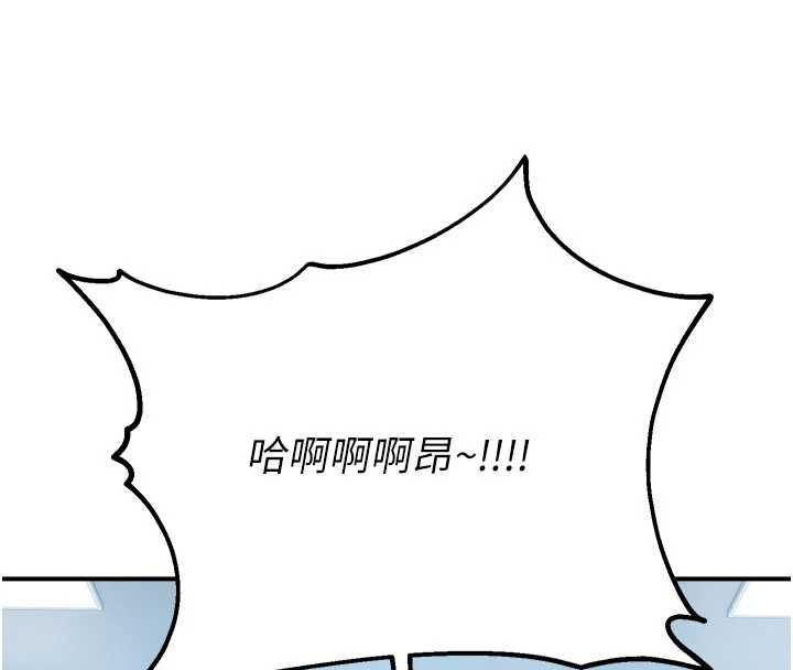 校园禁播角落最終話-不滅的監視帝國