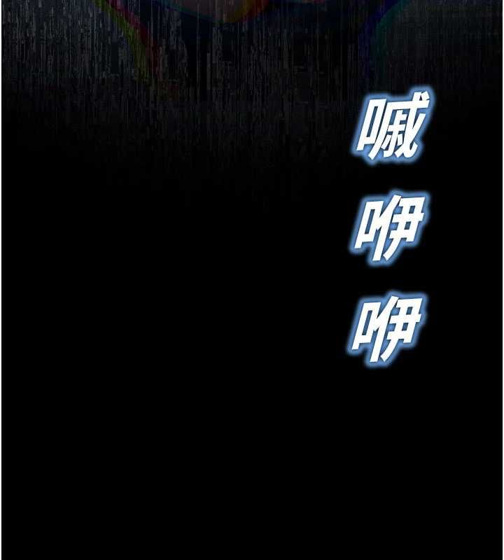 《校园禁播角落》最終話-不滅的監視帝國