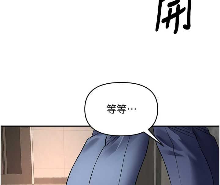撩慾按摩师第13話-要不要去我家喝酒?