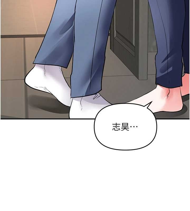 撩慾按摩师第13話-要不要去我家喝酒?