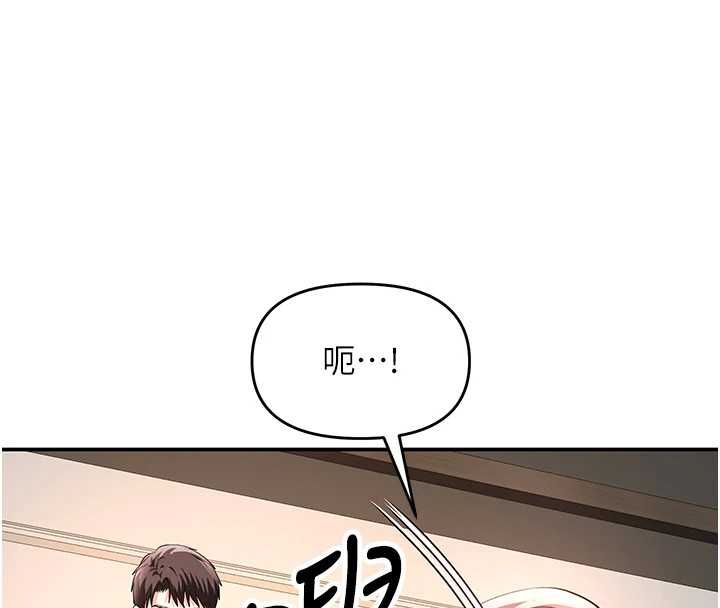 撩慾按摩師第13話-要不要去我家喝酒?