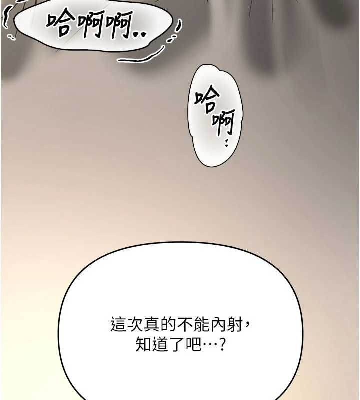 撩慾按摩師第13話-要不要去我家喝酒?