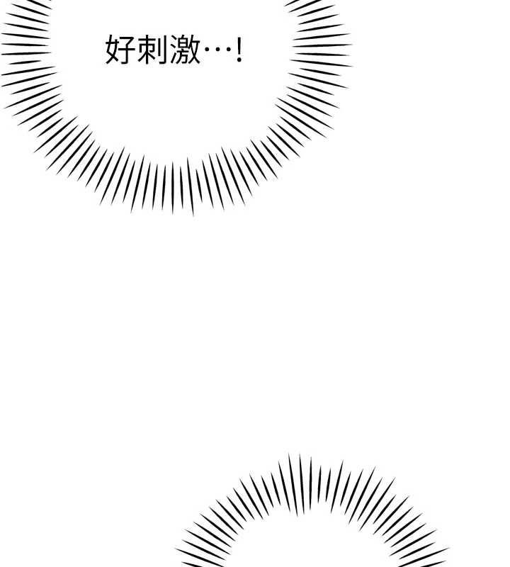 暴君会长的娇媳们第45話-讓媳婦懷孕&hearts;
