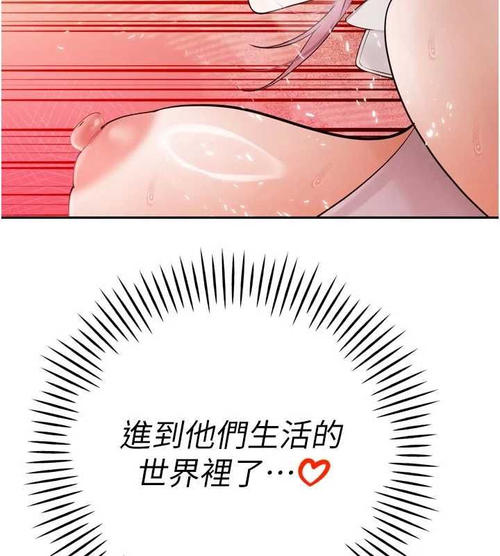 暴君会长的娇媳们第45話-讓媳婦懷孕&hearts;