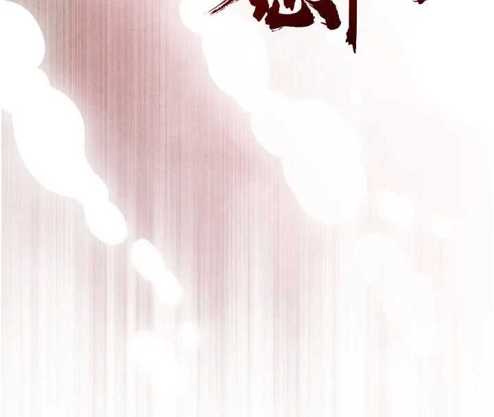 暴君会长的娇媳们第45話-讓媳婦懷孕&hearts;
