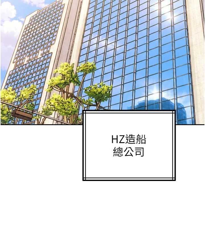 暴君会长的娇媳们第45話-讓媳婦懷孕&hearts;