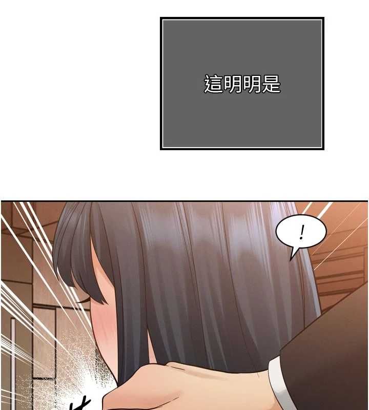 暴君会长的娇媳们第45話-讓媳婦懷孕&hearts;