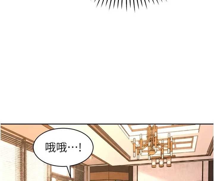 暴君会长的娇媳们第45話-讓媳婦懷孕&hearts;