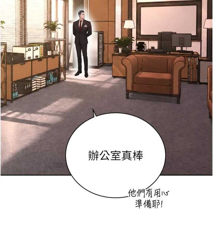 暴君会长的娇媳们第45話-讓媳婦懷孕&hearts;