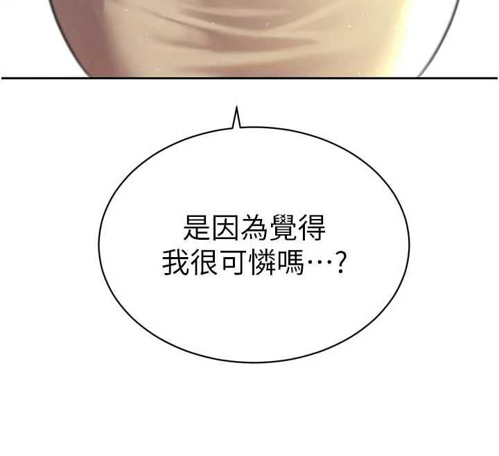 暴君会长的娇媳们第45話-讓媳婦懷孕&hearts;