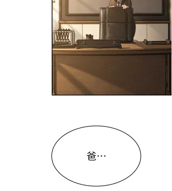 暴君会长的娇媳们第45話-讓媳婦懷孕&hearts;