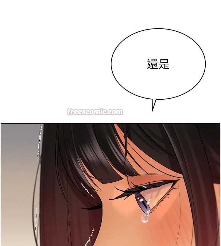 暴君会长的娇媳们第45話-讓媳婦懷孕&hearts;