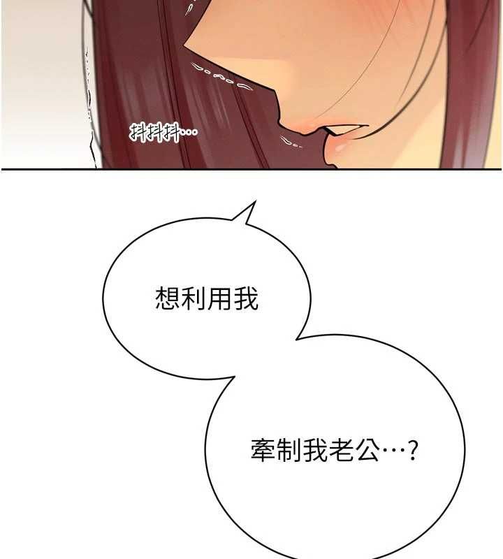 暴君会长的娇媳们第45話-讓媳婦懷孕&hearts;