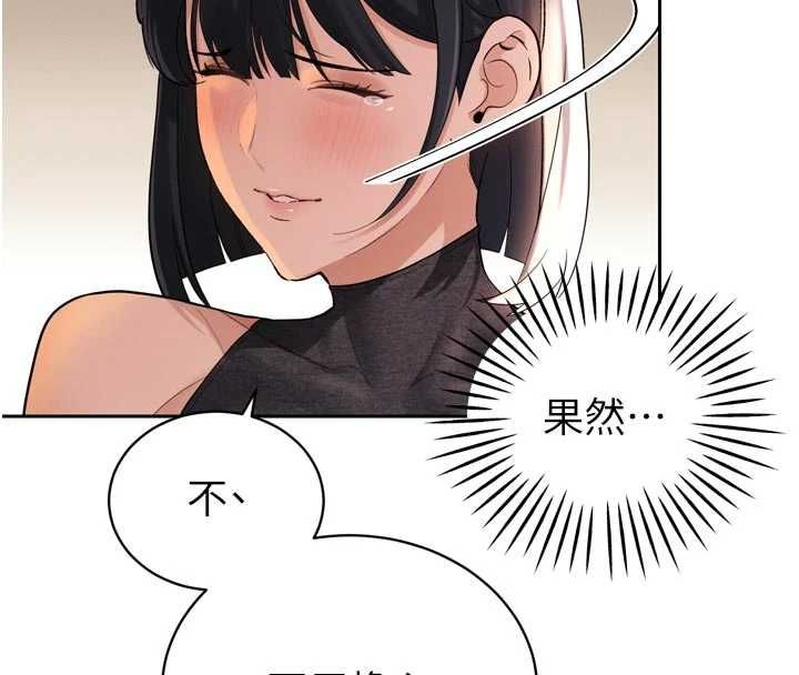 暴君會長的嬌媳們第45話-讓媳婦懷孕&hearts;
