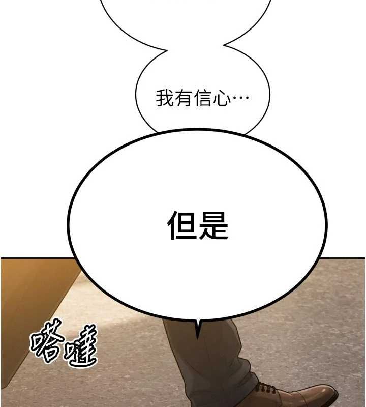 暴君会长的娇媳们第45話-讓媳婦懷孕&hearts;