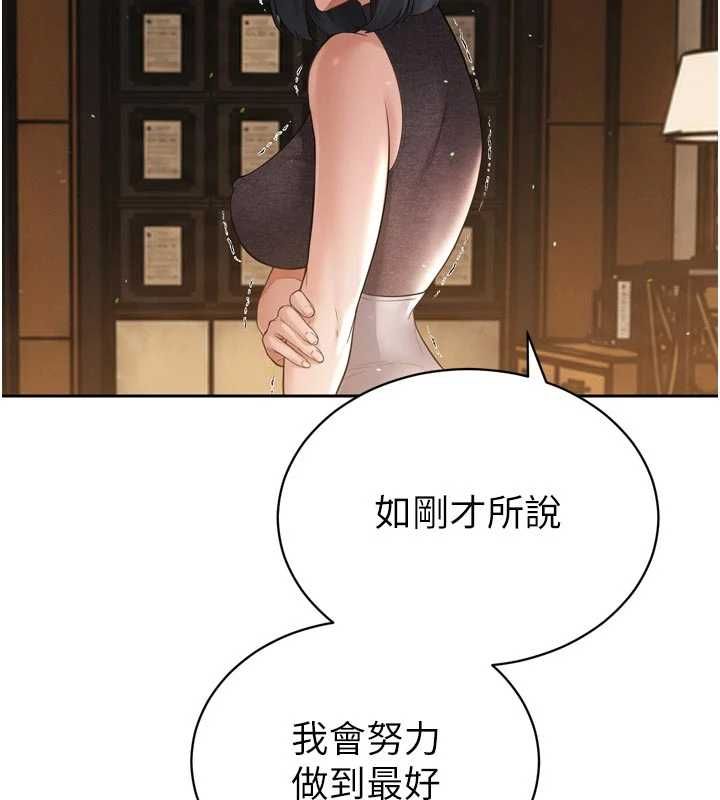 暴君会长的娇媳们第45話-讓媳婦懷孕&hearts;