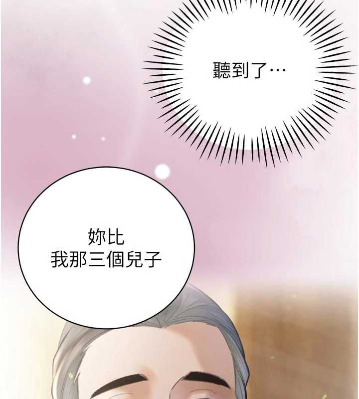 暴君会长的娇媳们第45話-讓媳婦懷孕&hearts;
