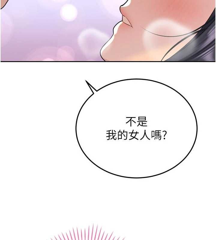 暴君会长的娇媳们第45話-讓媳婦懷孕&hearts;