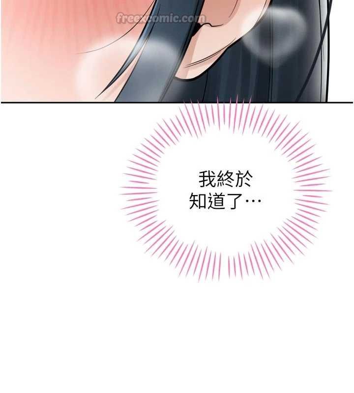 暴君会长的娇媳们第45話-讓媳婦懷孕&hearts;