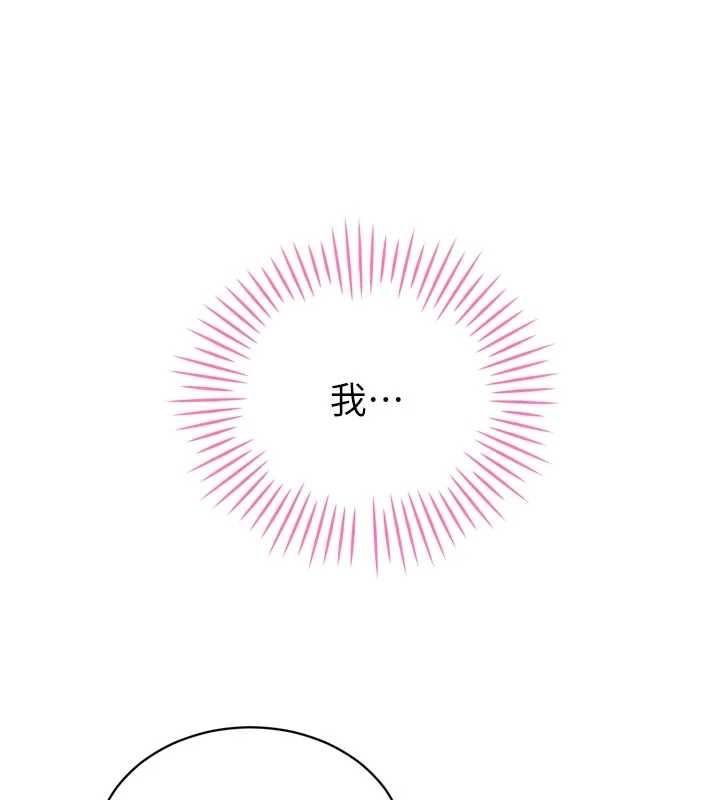 暴君会长的娇媳们第45話-讓媳婦懷孕&hearts;