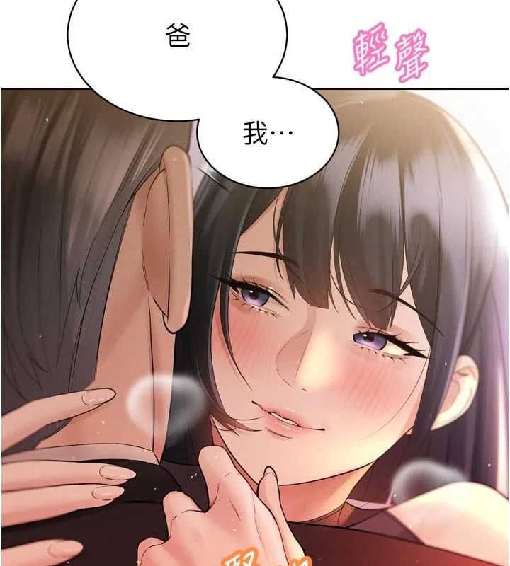 暴君会长的娇媳们第45話-讓媳婦懷孕&hearts;