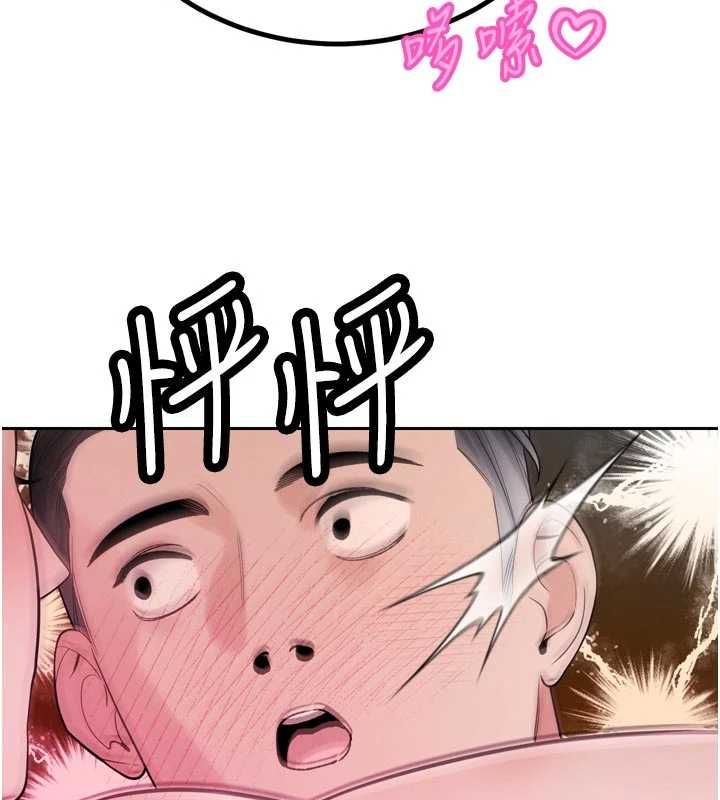 暴君会长的娇媳们第45話-讓媳婦懷孕♥