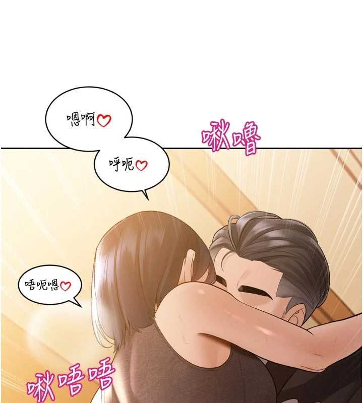 暴君会长的娇媳们第45話-讓媳婦懷孕&hearts;