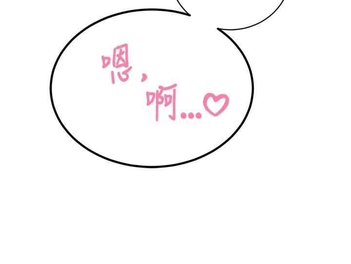 暴君会长的娇媳们第45話-讓媳婦懷孕&hearts;