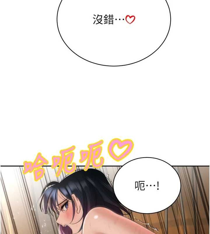 暴君会长的娇媳们第45話-讓媳婦懷孕&hearts;