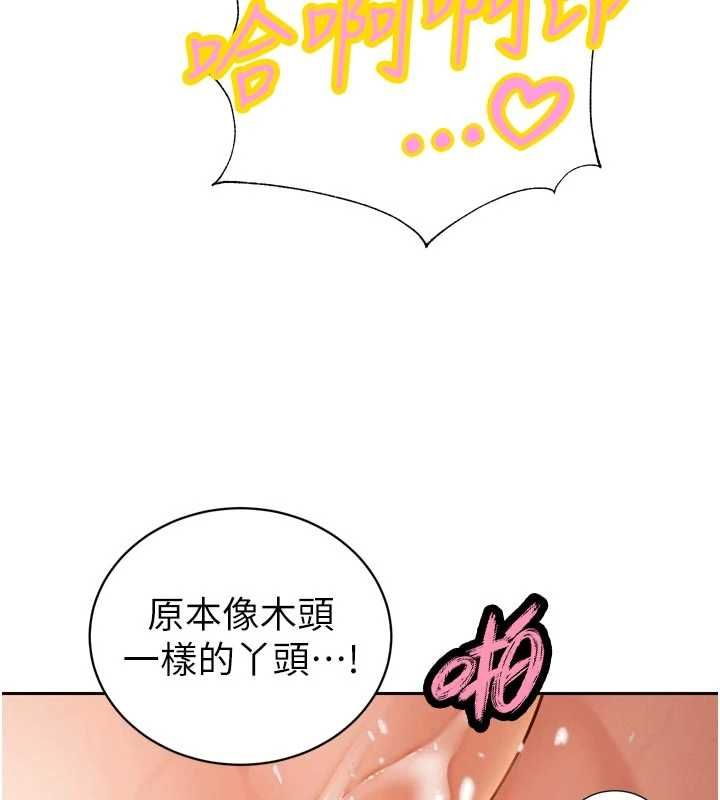 暴君会长的娇媳们第45話-讓媳婦懷孕&hearts;