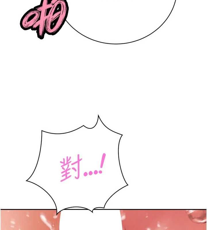 暴君会长的娇媳们第45話-讓媳婦懷孕&hearts;