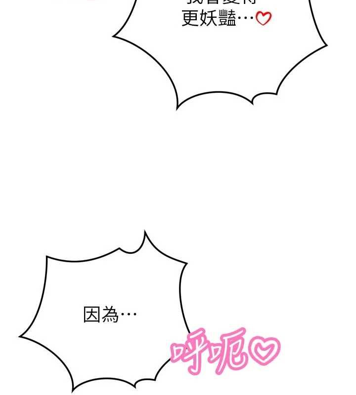 暴君会长的娇媳们第45話-讓媳婦懷孕&hearts;