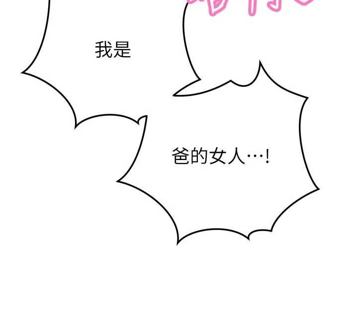 暴君会长的娇媳们第45話-讓媳婦懷孕&hearts;