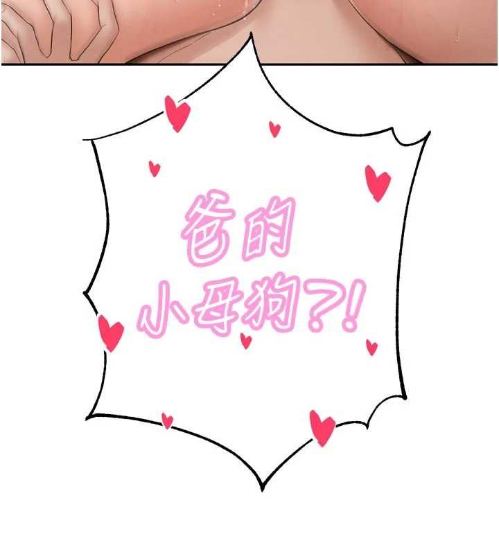 暴君会长的娇媳们第45話-讓媳婦懷孕&hearts;