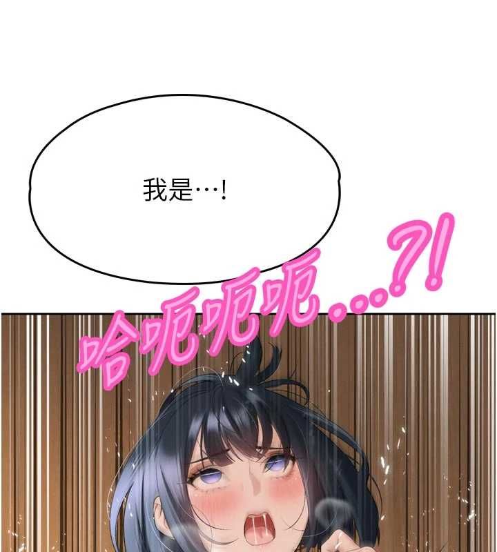 暴君会长的娇媳们第45話-讓媳婦懷孕&hearts;