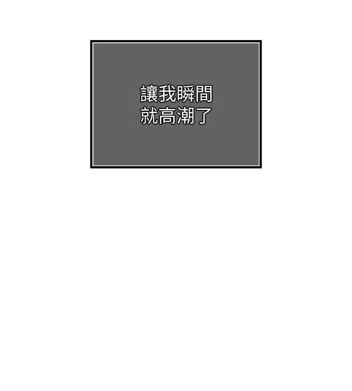 暴君会长的娇媳们第45話-讓媳婦懷孕&hearts;