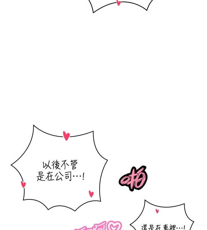暴君会长的娇媳们第45話-讓媳婦懷孕&hearts;